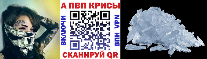 где купить наркотик  Куса  A-PVP VHQ 