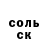 ЭКСТАЗИ круглые Uli Turdubekov