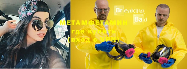 дистиллят марихуана Балахна