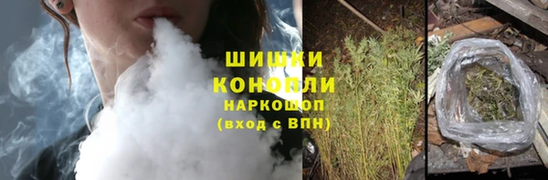 каннабис Балабаново