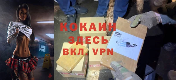 альфа пвп Баксан