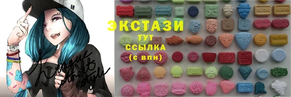 каннабис Балабаново