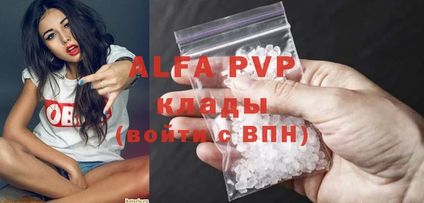 альфа пвп Баксан