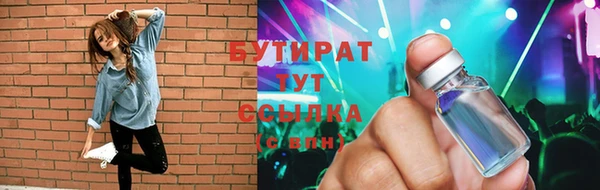 каннабис Балабаново