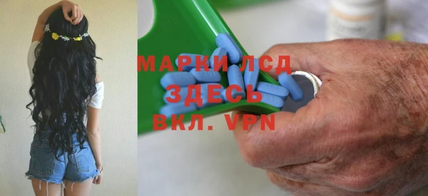дистиллят марихуана Балахна