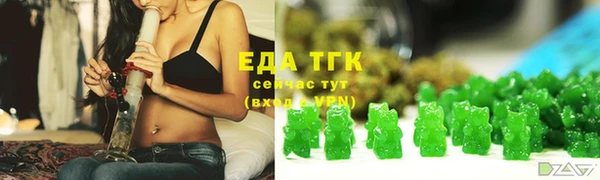 каннабис Балабаново