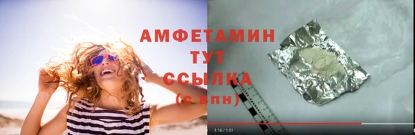 дистиллят марихуана Балахна