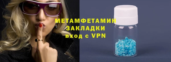 дистиллят марихуана Балахна