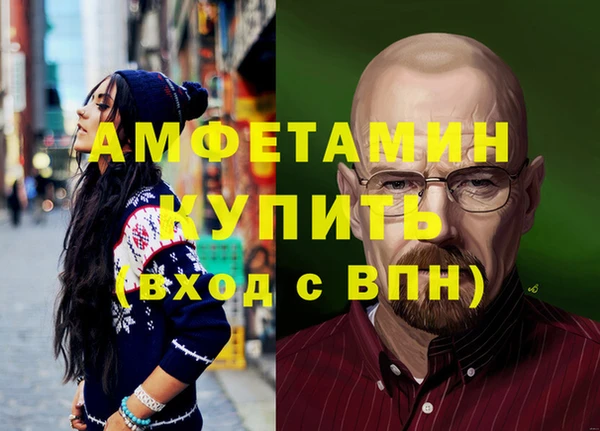 дистиллят марихуана Балахна