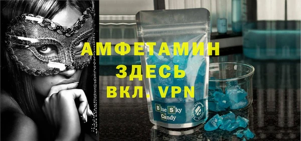 альфа пвп Баксан