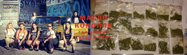 каннабис Балабаново