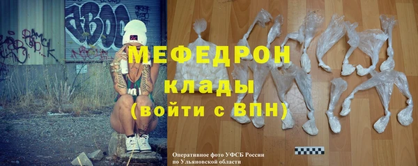 дистиллят марихуана Балахна