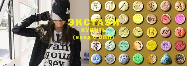 дистиллят марихуана Балахна