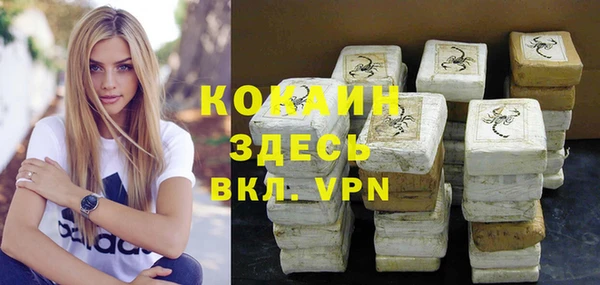альфа пвп Баксан