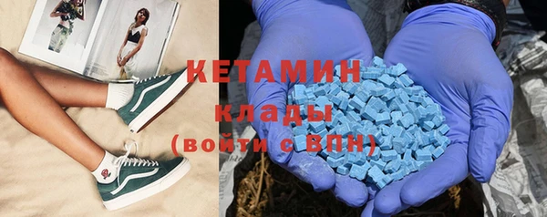 дистиллят марихуана Балахна