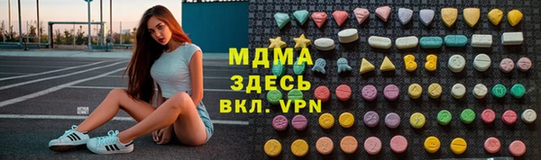 дистиллят марихуана Балахна