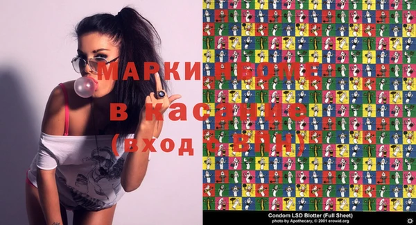 альфа пвп Баксан