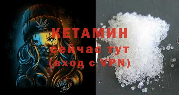 амфетамин Осташков