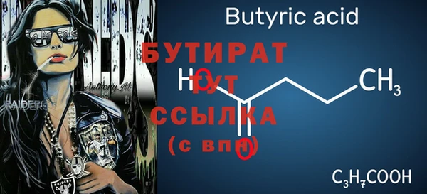 дистиллят марихуана Балахна