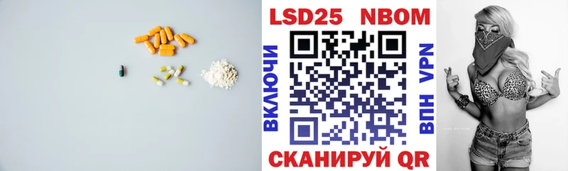 Лсд 25 экстази кислота Куса