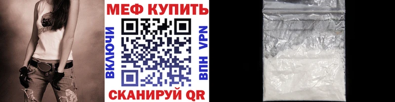 Меф кристаллы Куса