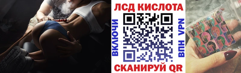 продажа наркотиков  Куса  Марки N-bome 1,8мг 